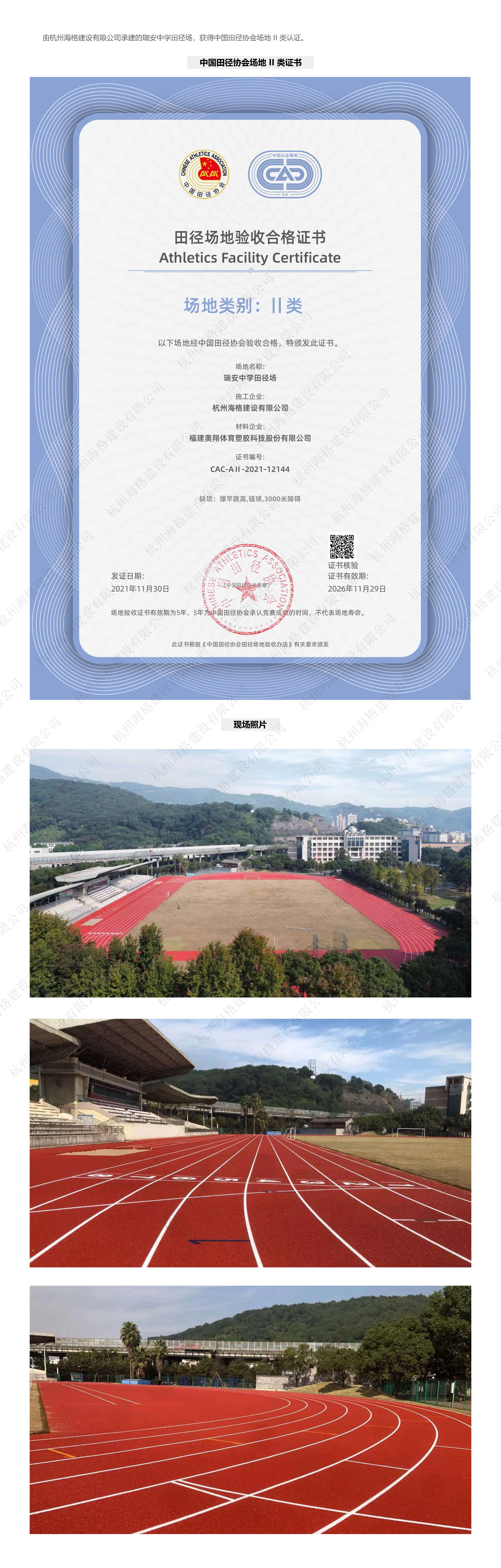 喜報(bào)3